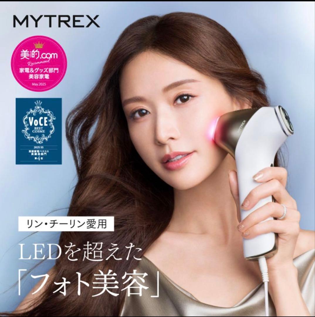 MYTREX MiRAY ONE ホワイト美顔器 フォト ハリフォト