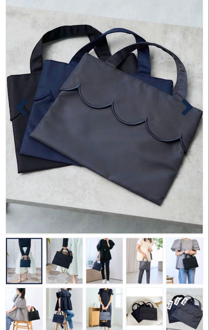 スカラップバッグパレルモ/スモール