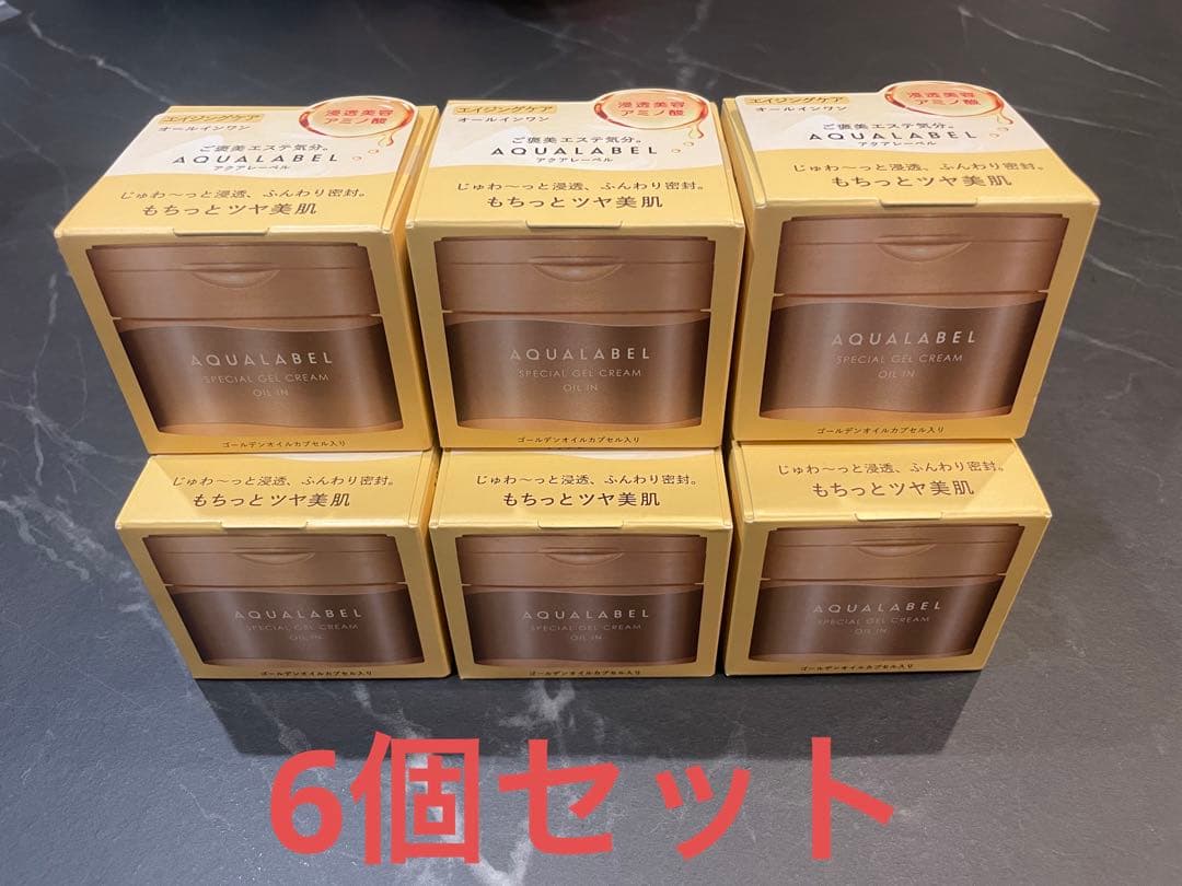 アクアレーベル スペシャルジェルクリームEX 90g×6