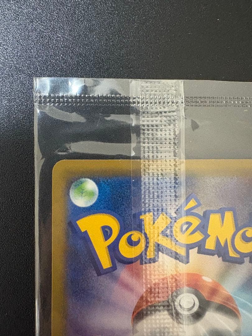 名探偵ピカチュウ プロモ 未開封 337/sm-p