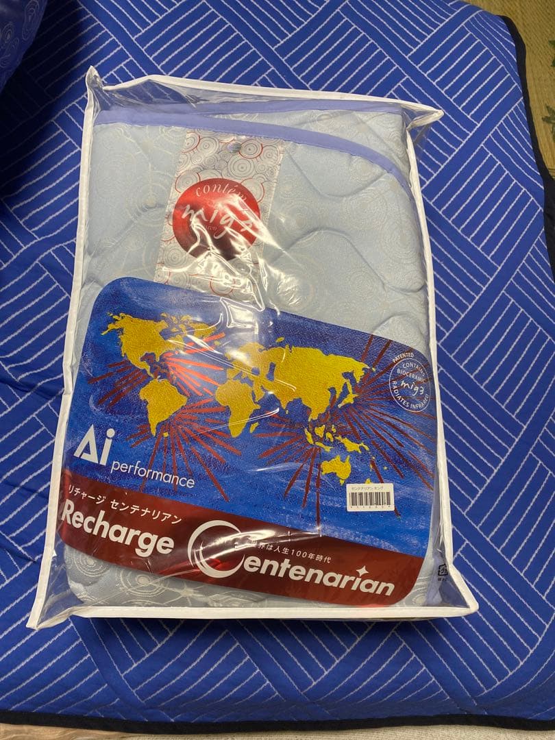 ♡*♡様 invel リチャージセンテナリアン　キングサイズ180x195㎝