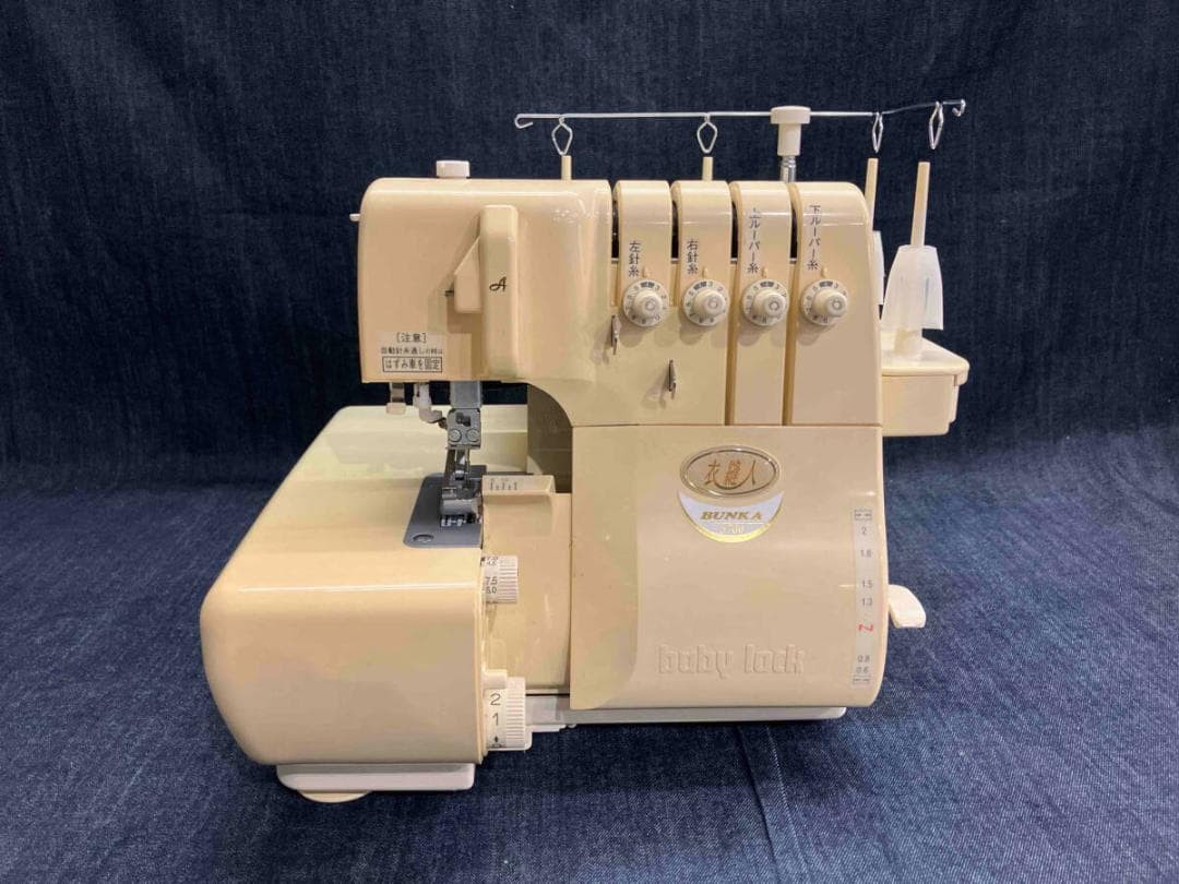 ジューキ BUNKA 5700 ベビーロックミシン