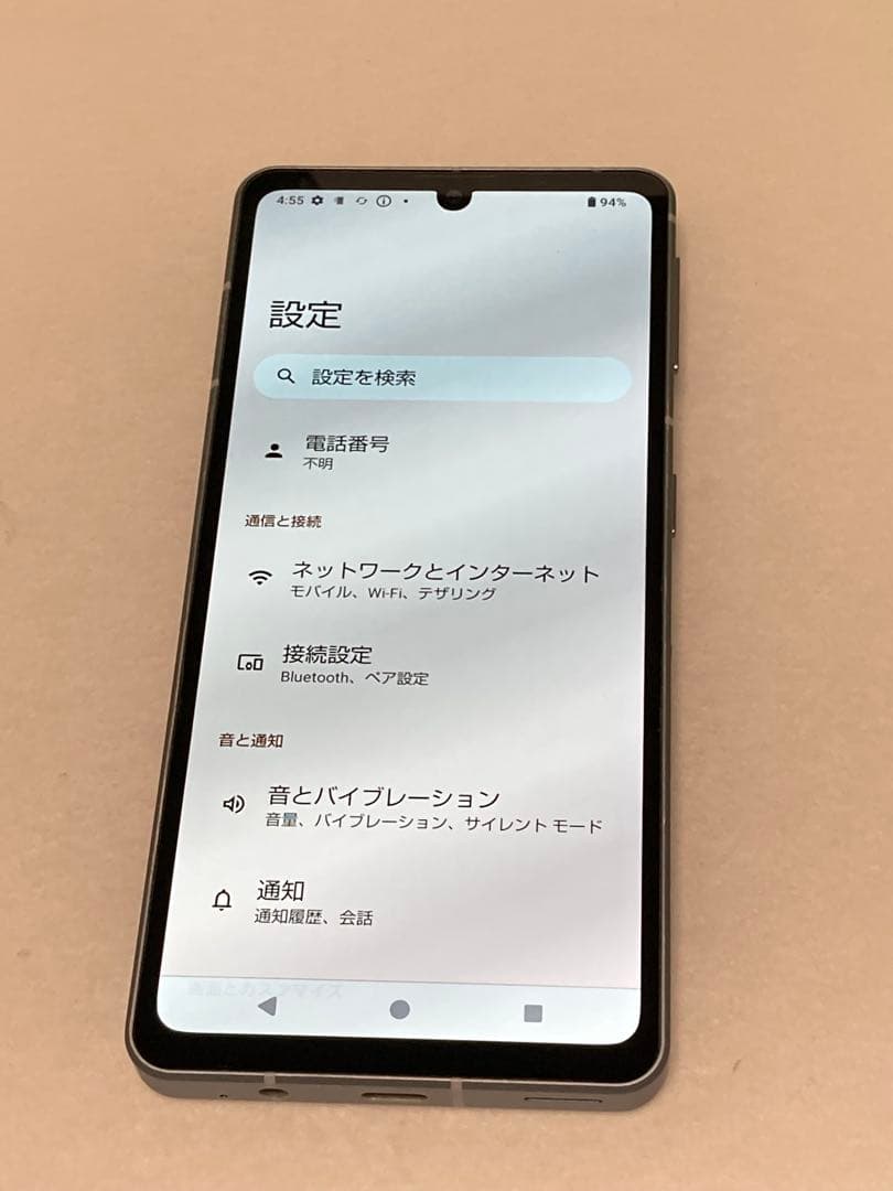 AQUOS sense7 SH-53C SIMフリーAndroid14⭐️スマホ