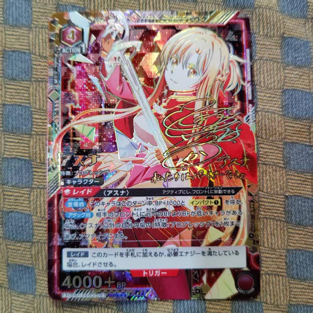 ユニオンアリーナ　 ソードアートオンライン Vol.2