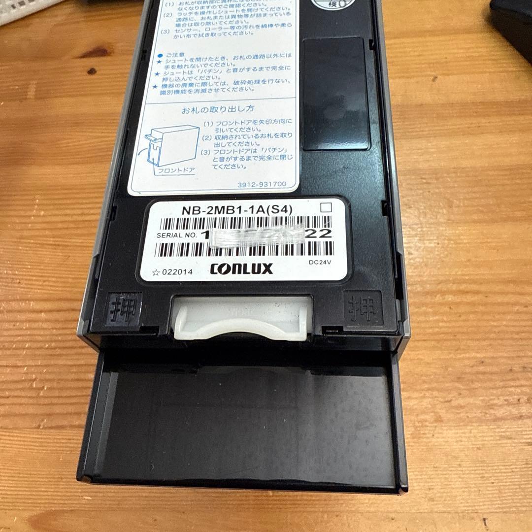 NB-2MB1-1A コンラックス製　紙幣識別機　新紙幣対応　リビルト品