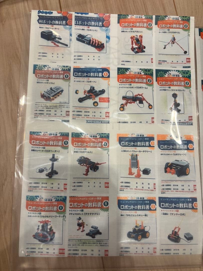 ヒューマン　ロボット教室　組立キットパーツセット　2人分　ロボット36個分説明書