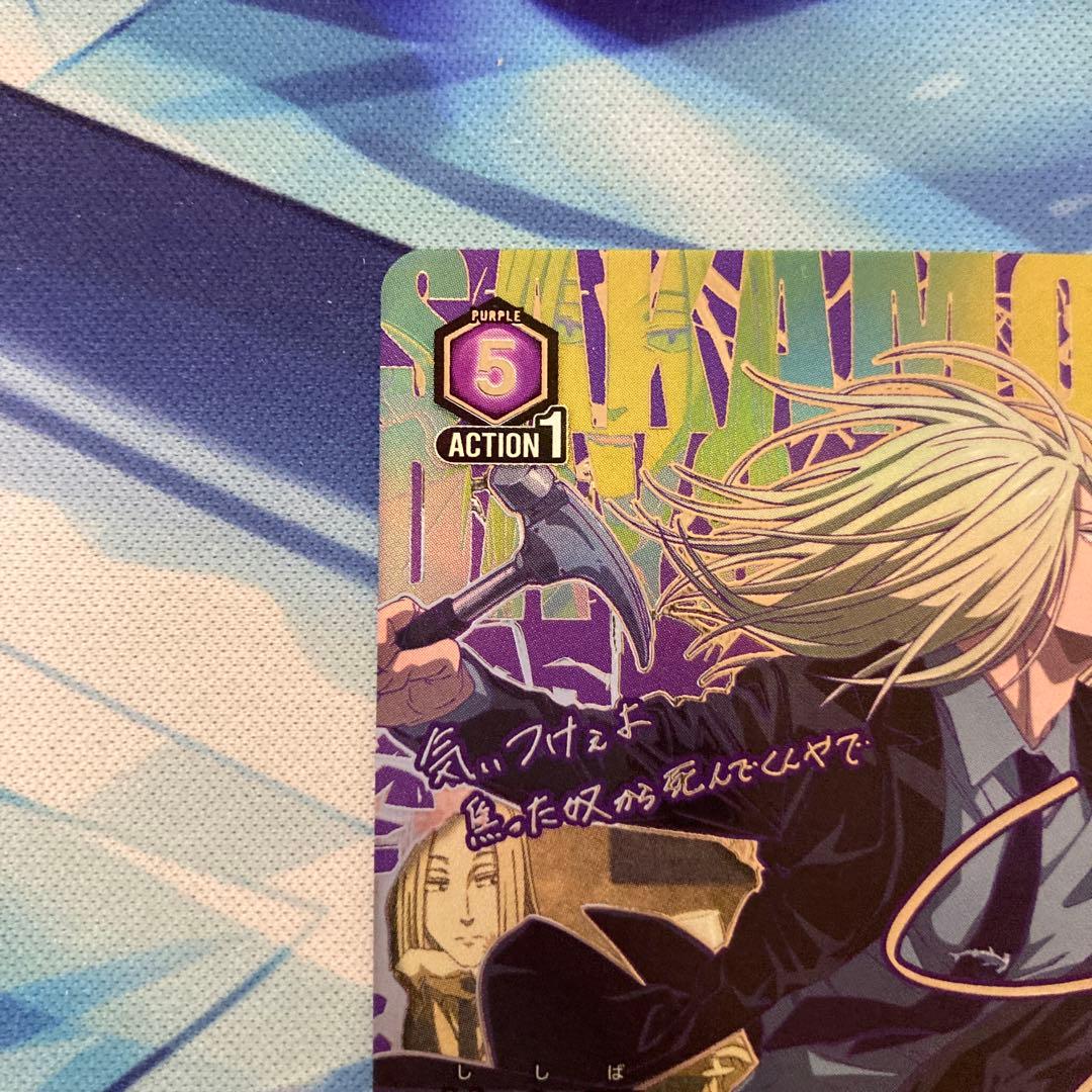 ユニオンアリーナ SAKAMOTO DAYS 神々廻 星2 パラレル