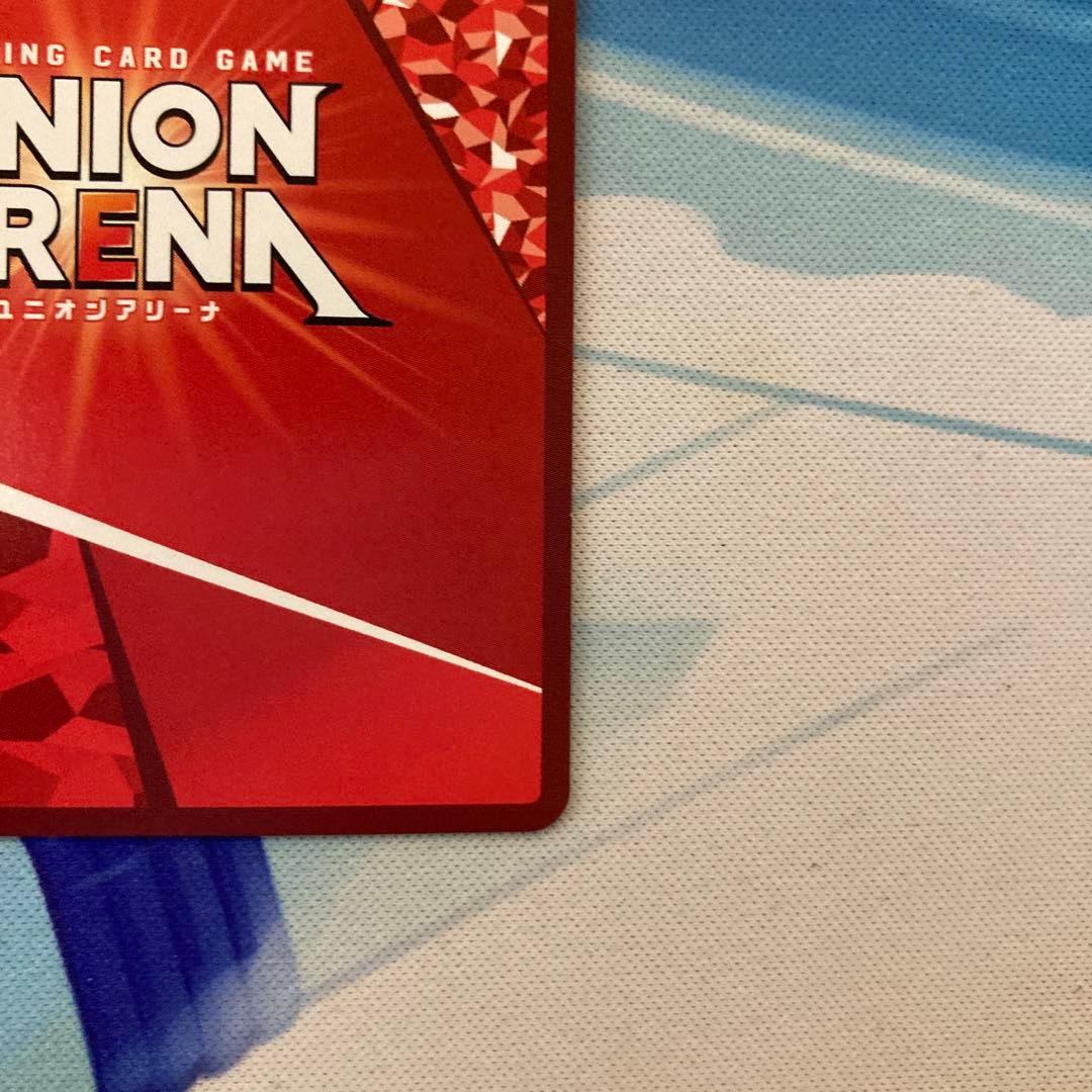 ユニオンアリーナ SAKAMOTO DAYS 神々廻 星2 パラレル