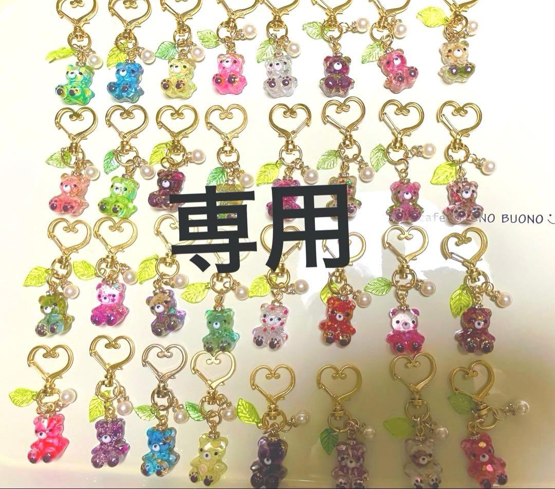 お花のクマちゃんキーホルダー＆雫チャーム♪
