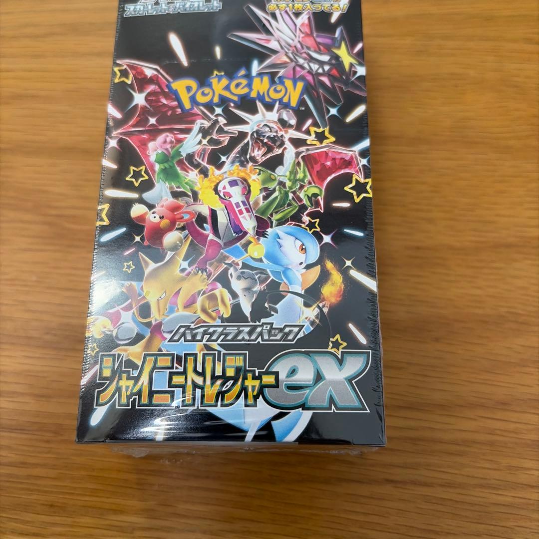 シャイニートレージャーex シュリンク付き