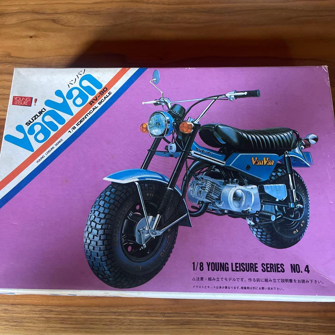 Suzuki VanVan RV-90 1/8スケール　プラモデル