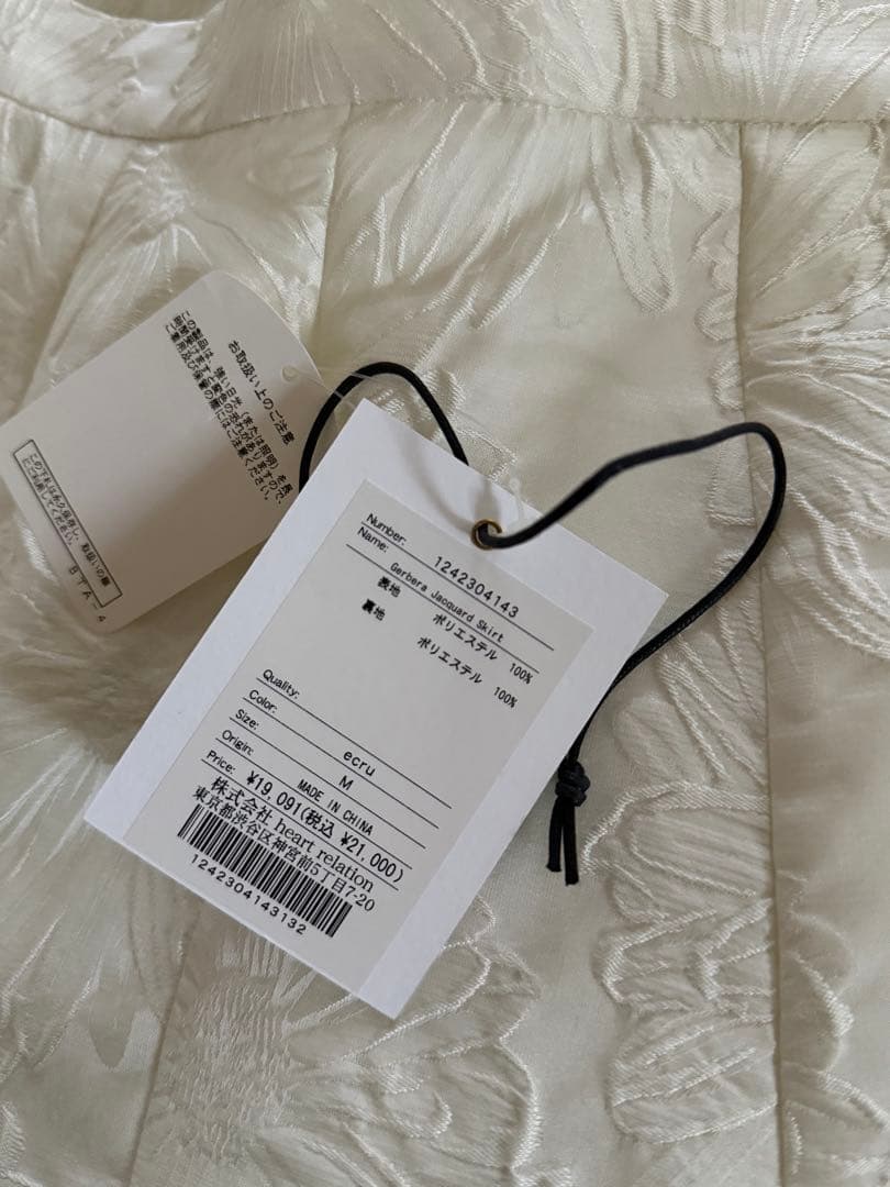 週末限定値下げherlipto a Jacquard Skirt M