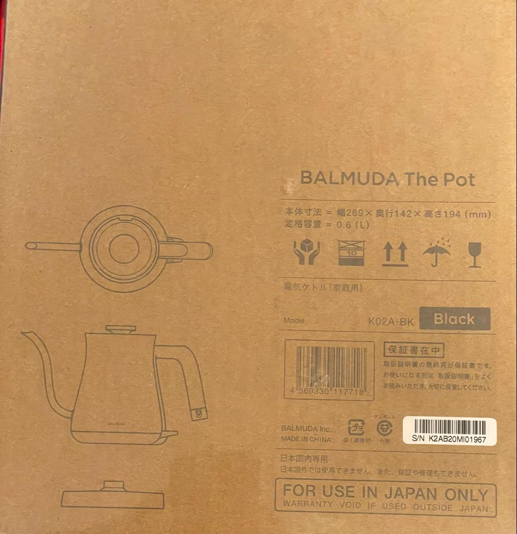 【値下げ】BALMUDA The Pot 電気ケトル K02A-BK ブラック