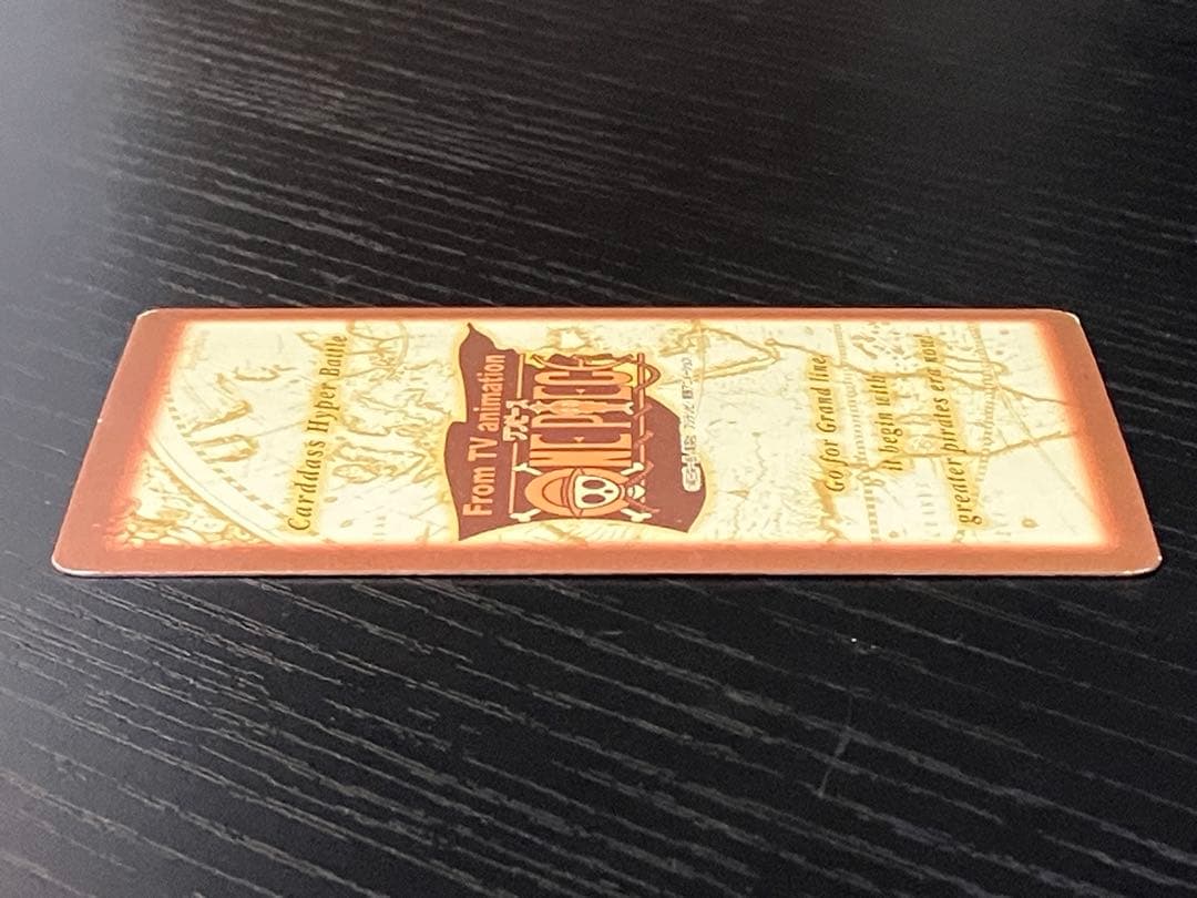 ONEPIECE ワンピース カードダス　ハイパーバトル　ナミ C151