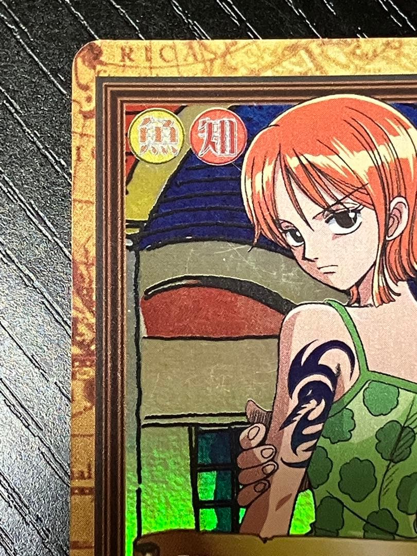 ONEPIECE ワンピース カードダス　ハイパーバトル　ナミ C151