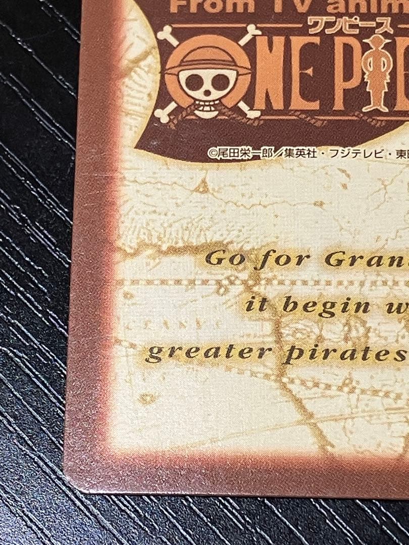 ONEPIECE ワンピース カードダス　ハイパーバトル　ナミ C151