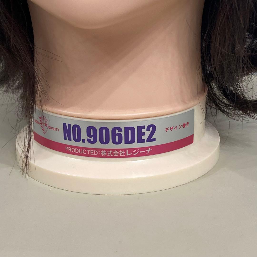 美容師 国家試験 オールウェーブ デザイン巻き　ウィッグ3体セット レジーナ