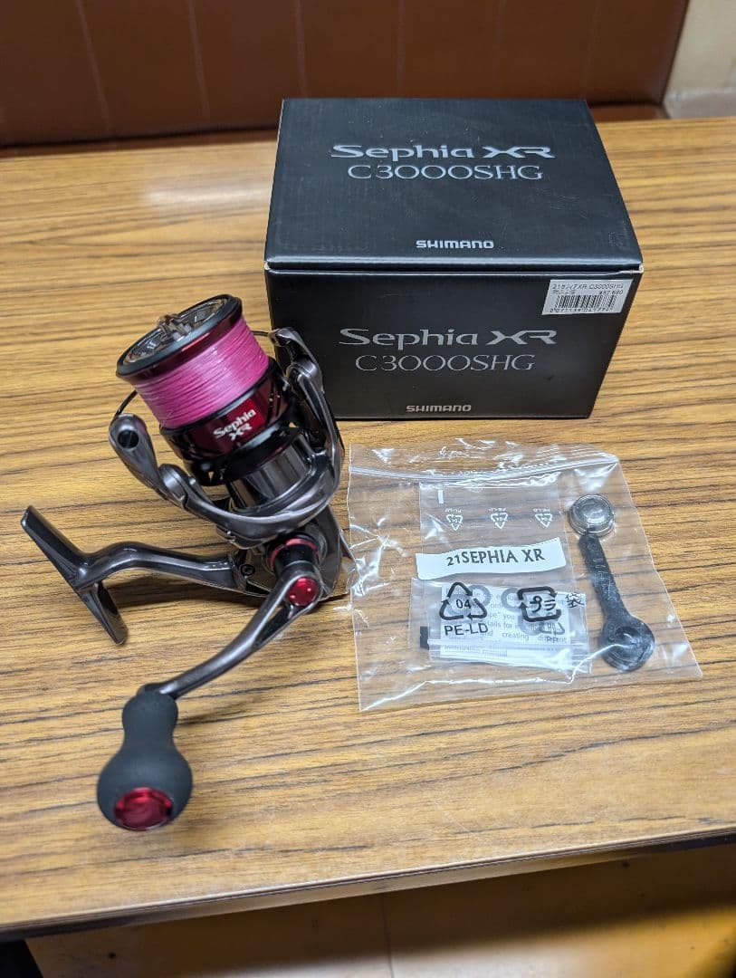 21セフィアXR　C3000　SHG