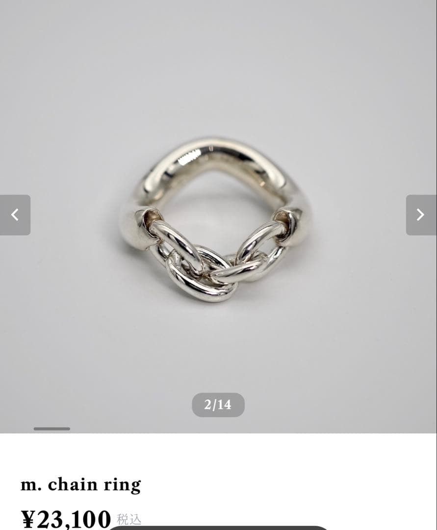 nanagu m. chain ring シルバー925 リング 18.0号