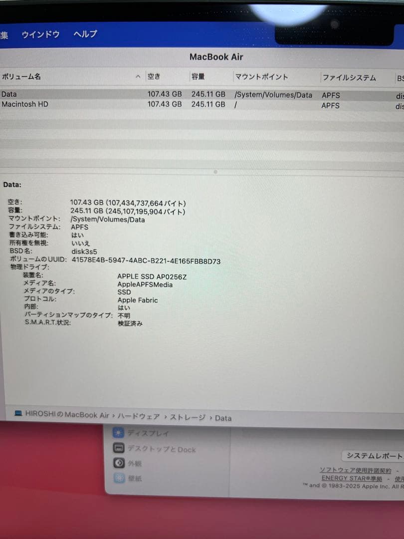 MacBook本体 MacBook Air m2 16g 256