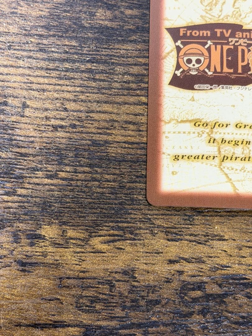 初期　2000年製 c69 男の旅立ち　ワンピース　ハイパーバトル　ルフィ