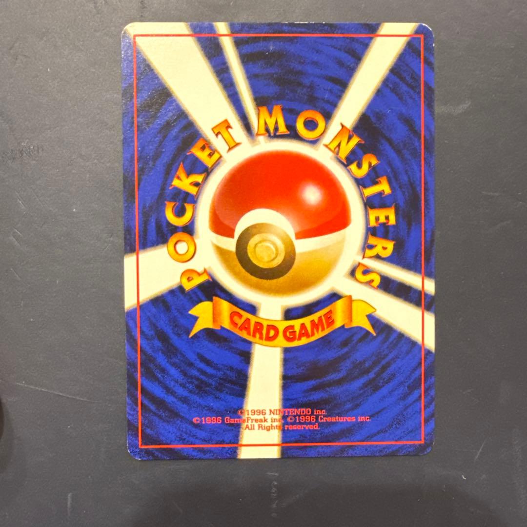 コダック_「ポケモンカードになったワケ 2巻」 おまけカード PROMO 第1…