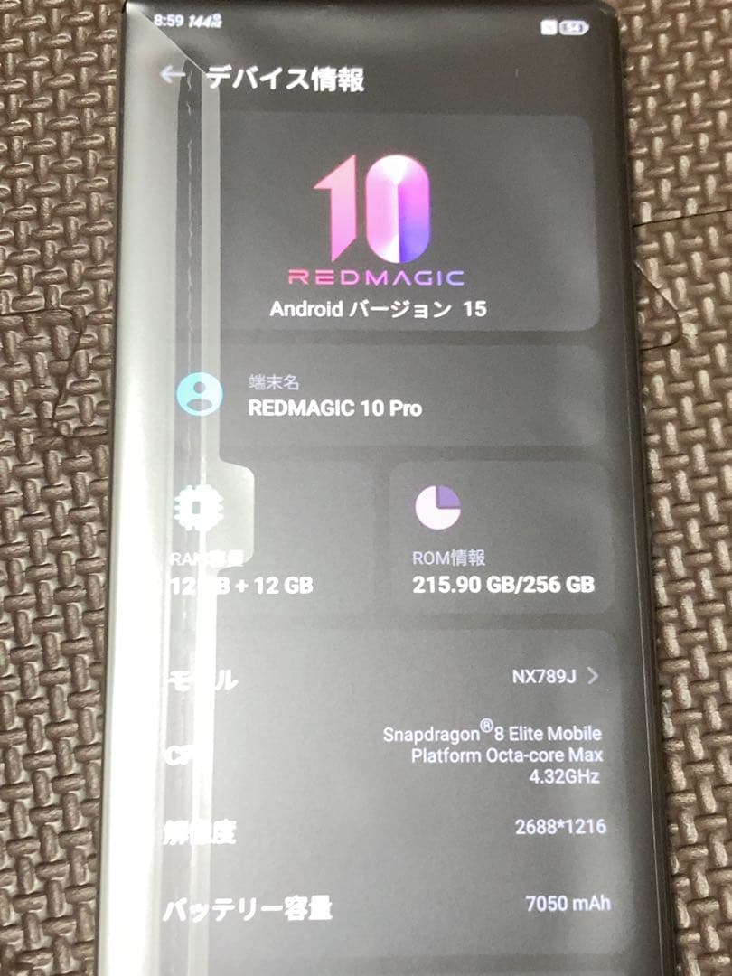 RedMagic 10 Pro 12/256 黒 グローバル版 おまけ付き
