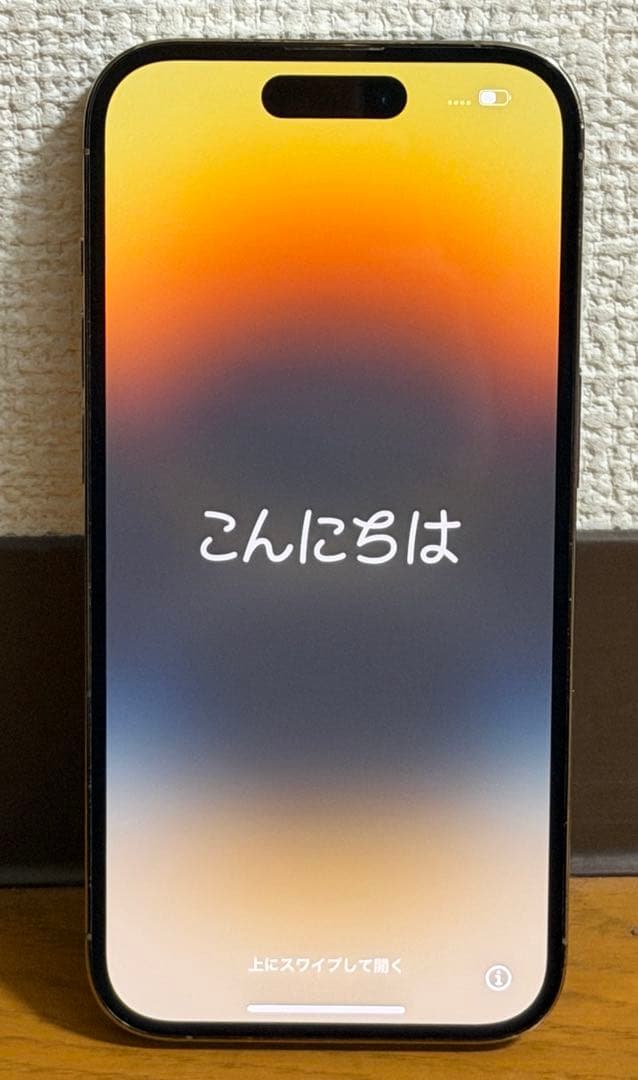iPhone 14 Pro ゴールド 256GB SIMフリー