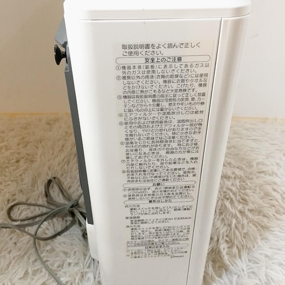 NORITZ GFH-2405 ガスファンヒーター ノーリツ 都市ガス ホワイト