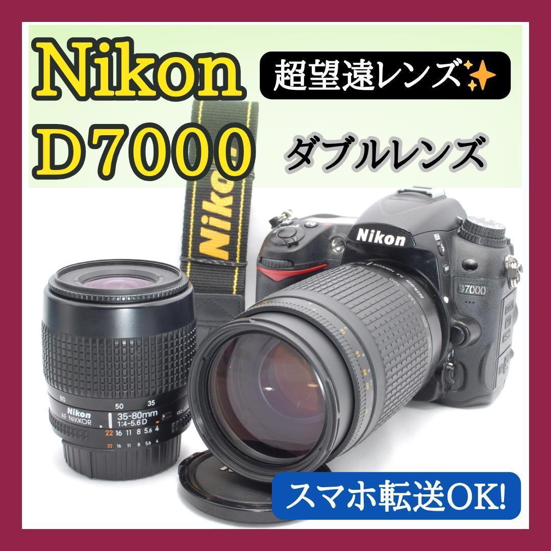 ✨初売り✨Nikon D7000 ダブルレンズ✨超望遠✨三脚✨
