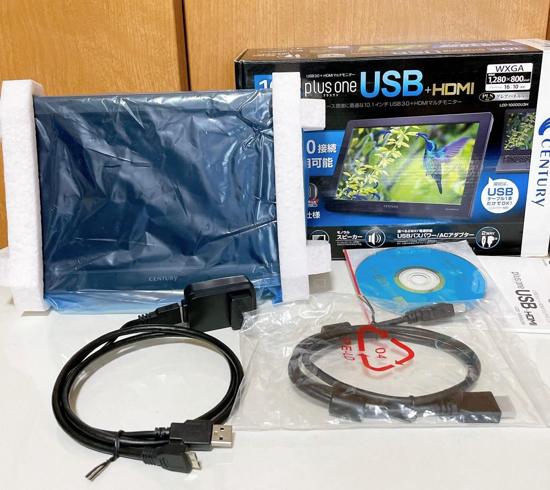 CENTURY 10.1インチ マルチモニターplusone HDMI USB
