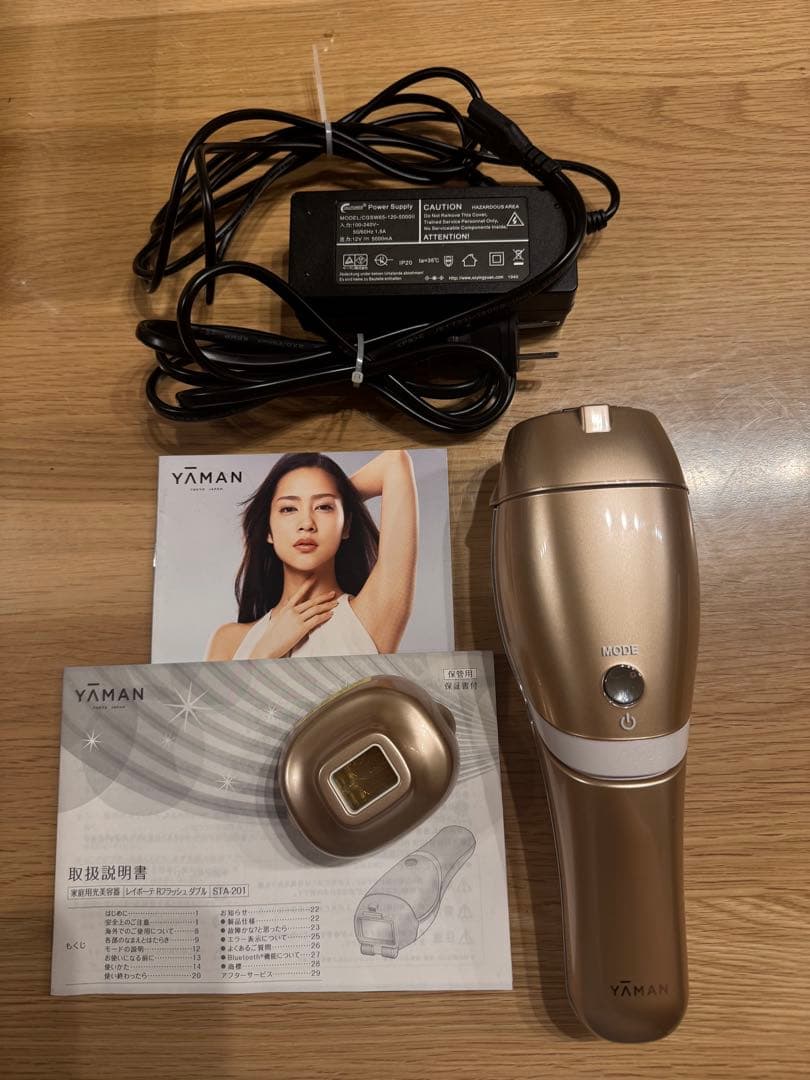 【ほぼ未使用】YAMAN STA201N 脱毛器 本体