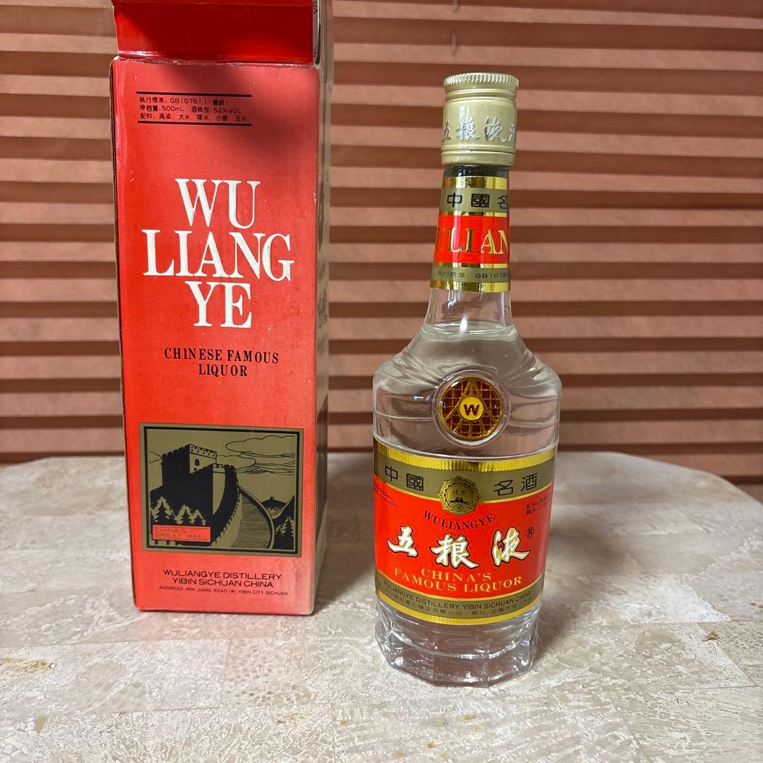 古酒　WULIANGYE 五粮液　500ml 52度　中国
