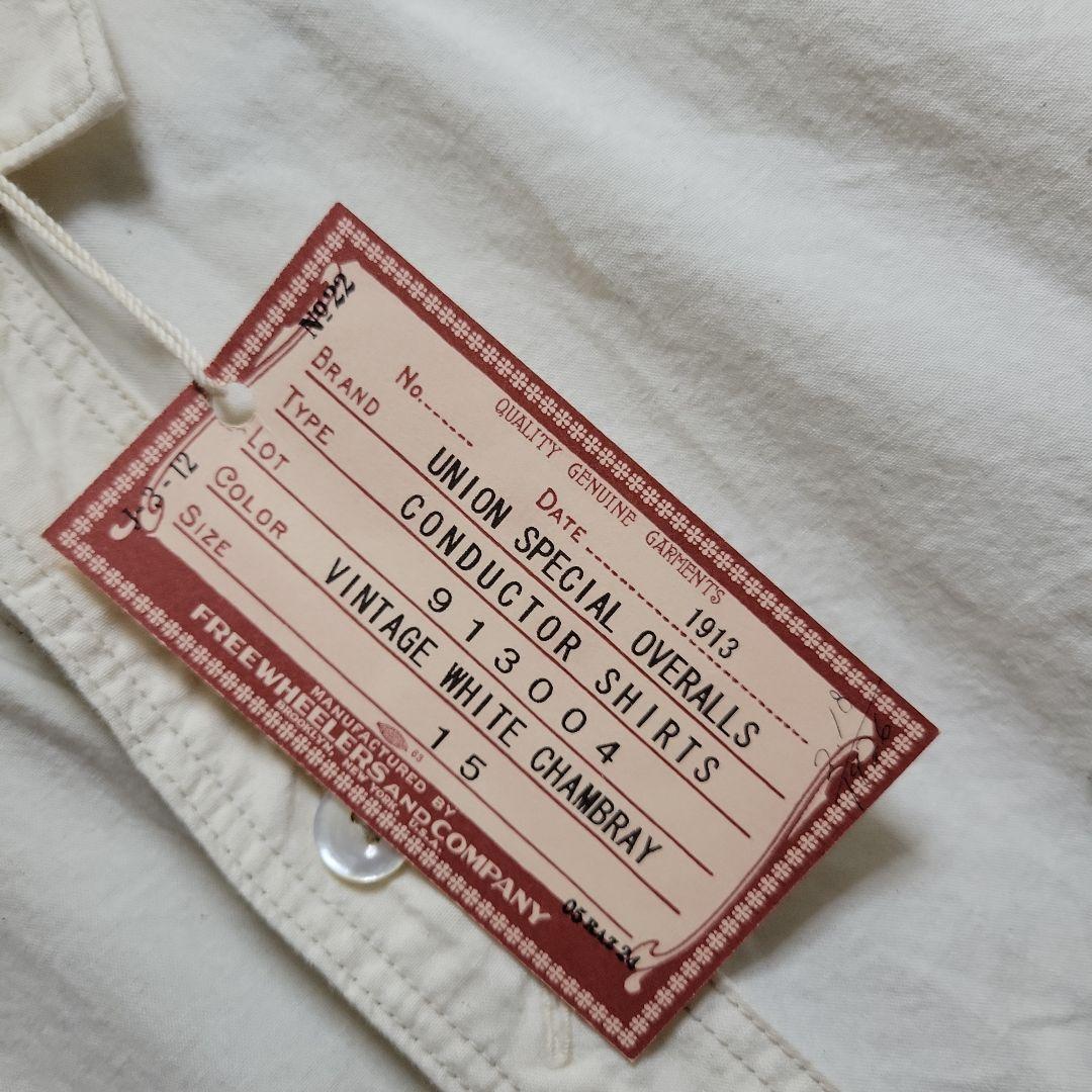 フリーホイーラーズ