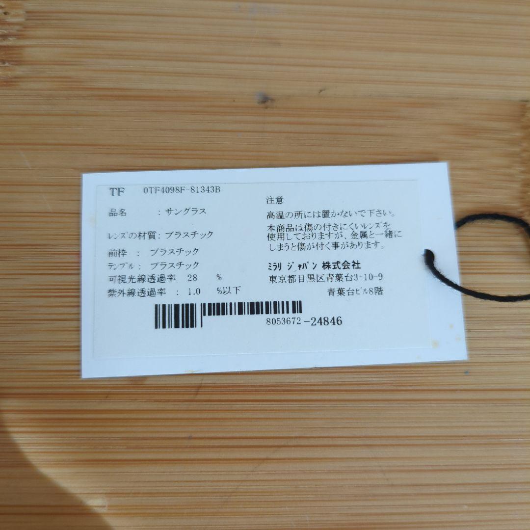 Tiffany & Co. サングラス　レディース