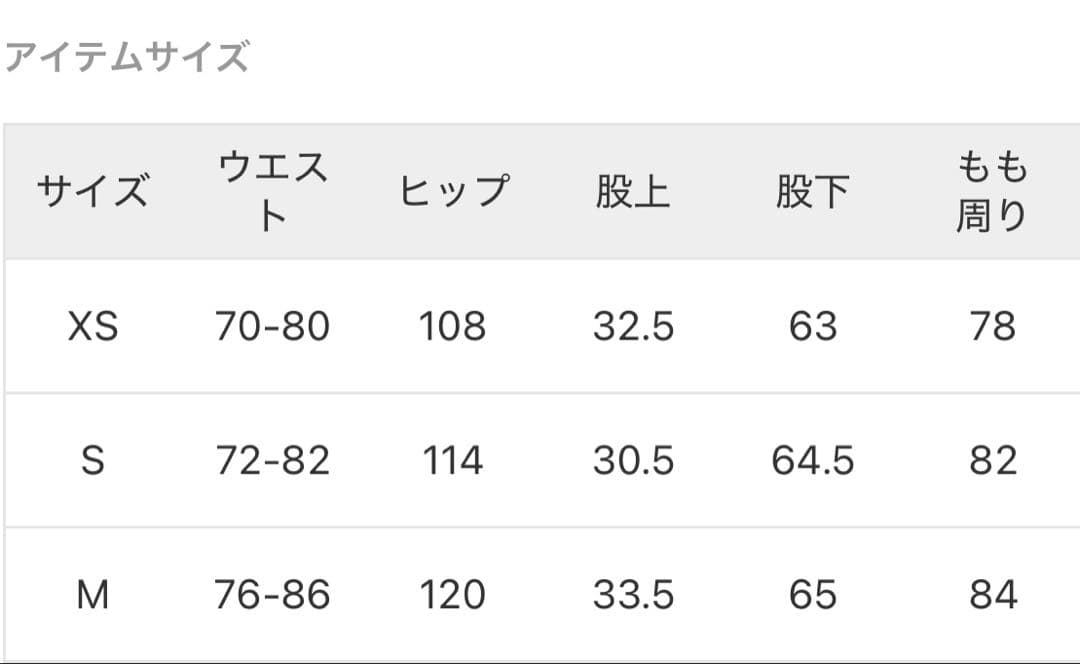 ジャーナルスタンダード　L’ESSAGE INSCRIRE LEE ドッキング