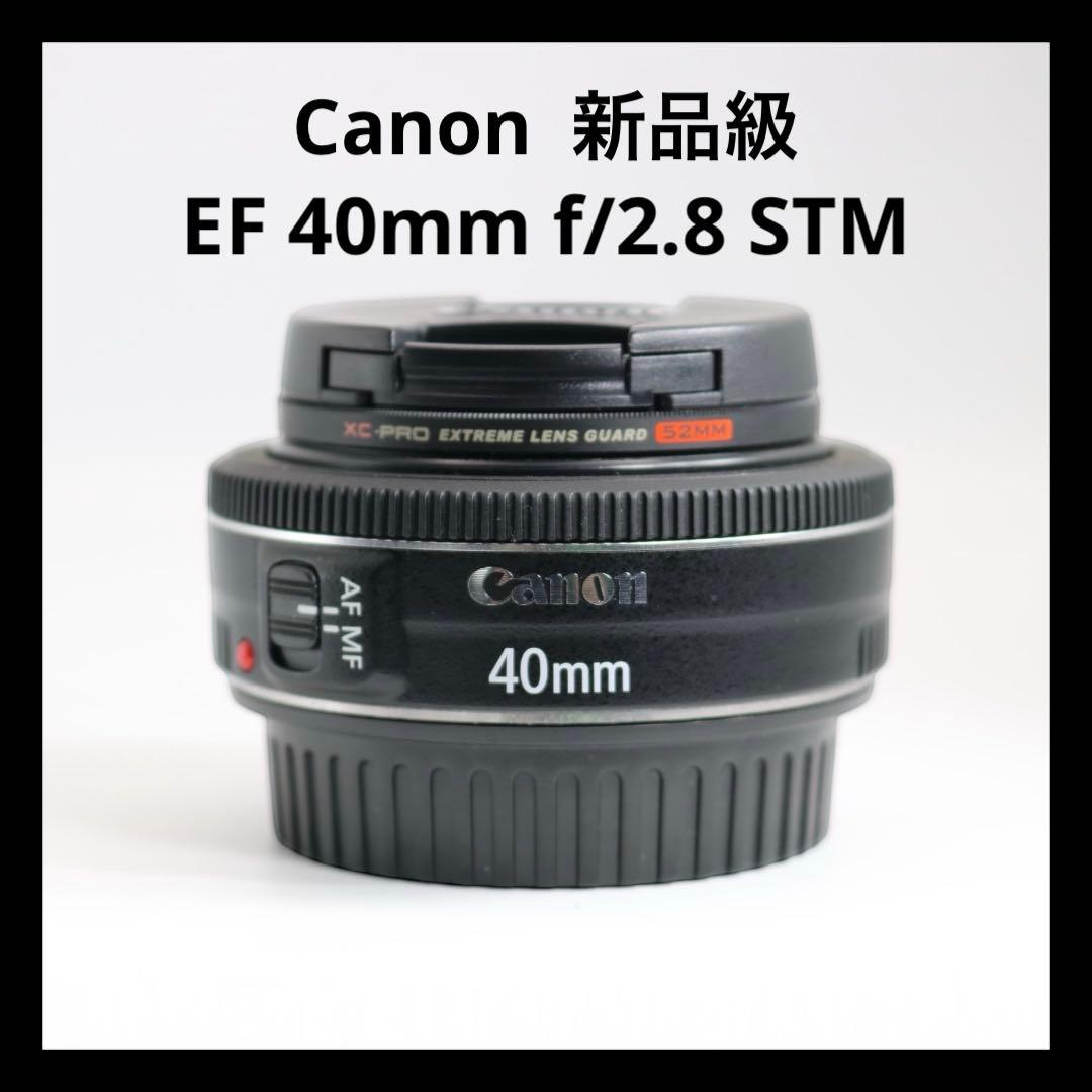 新品級 【Canon EF 40mm f/2.8 STM 単焦点レンズ】