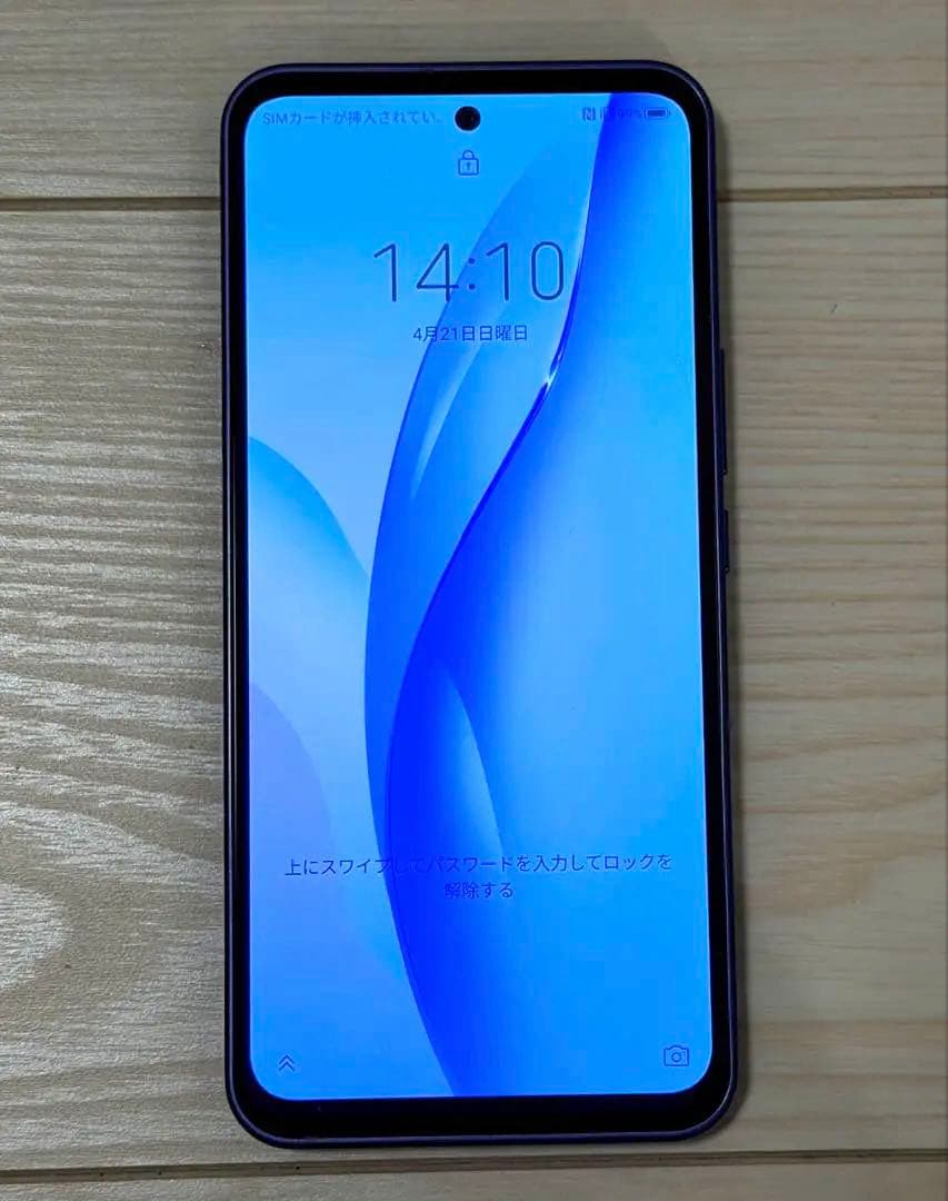 Libero 5G A202ZT SiMフリー