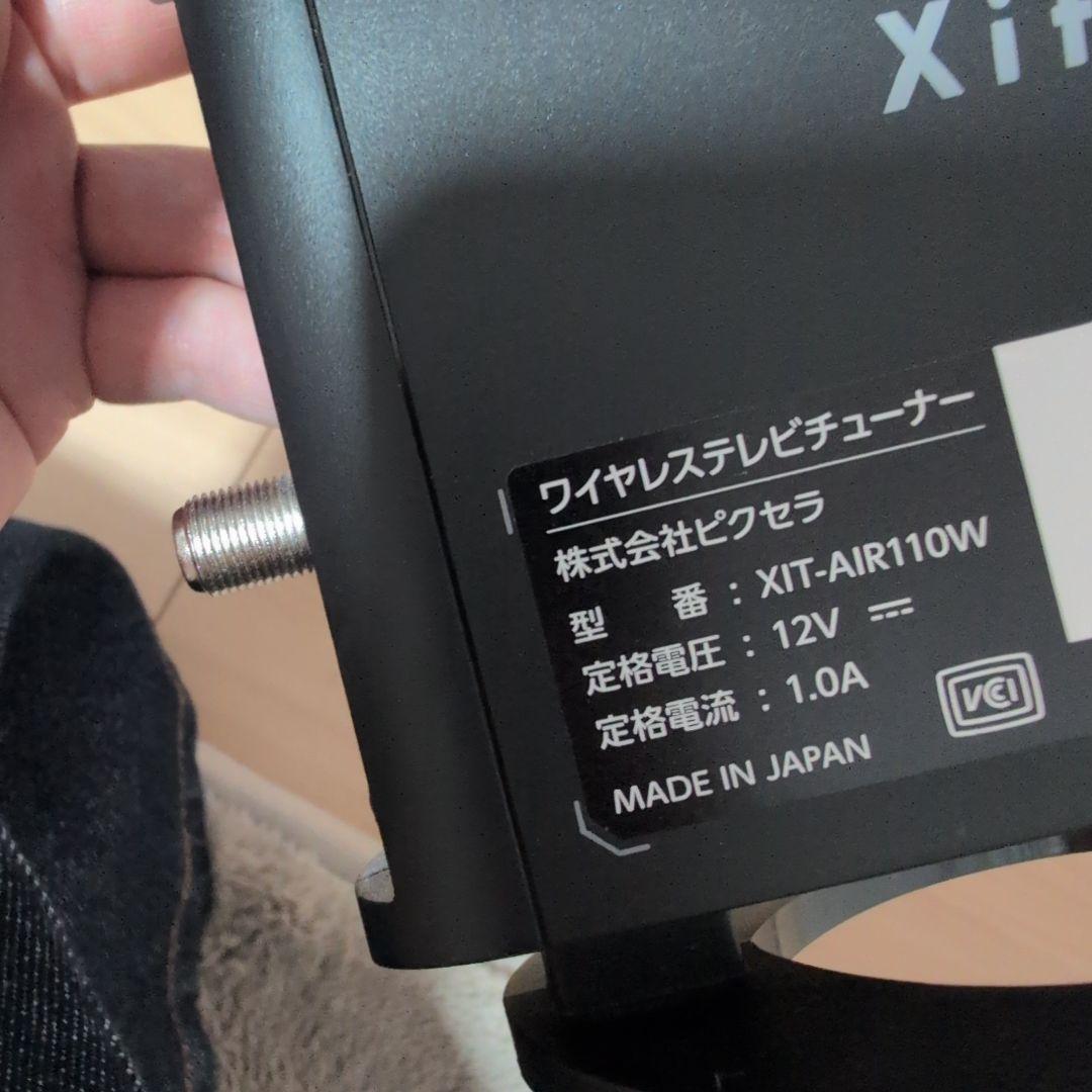 Xit ワイヤレステレビチューナー XIT-AIR110W