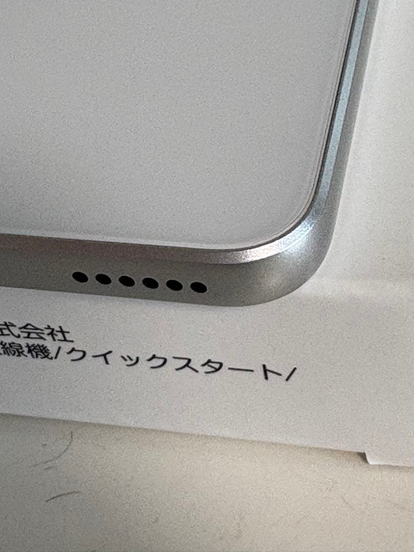 nubia S シルバー 本体