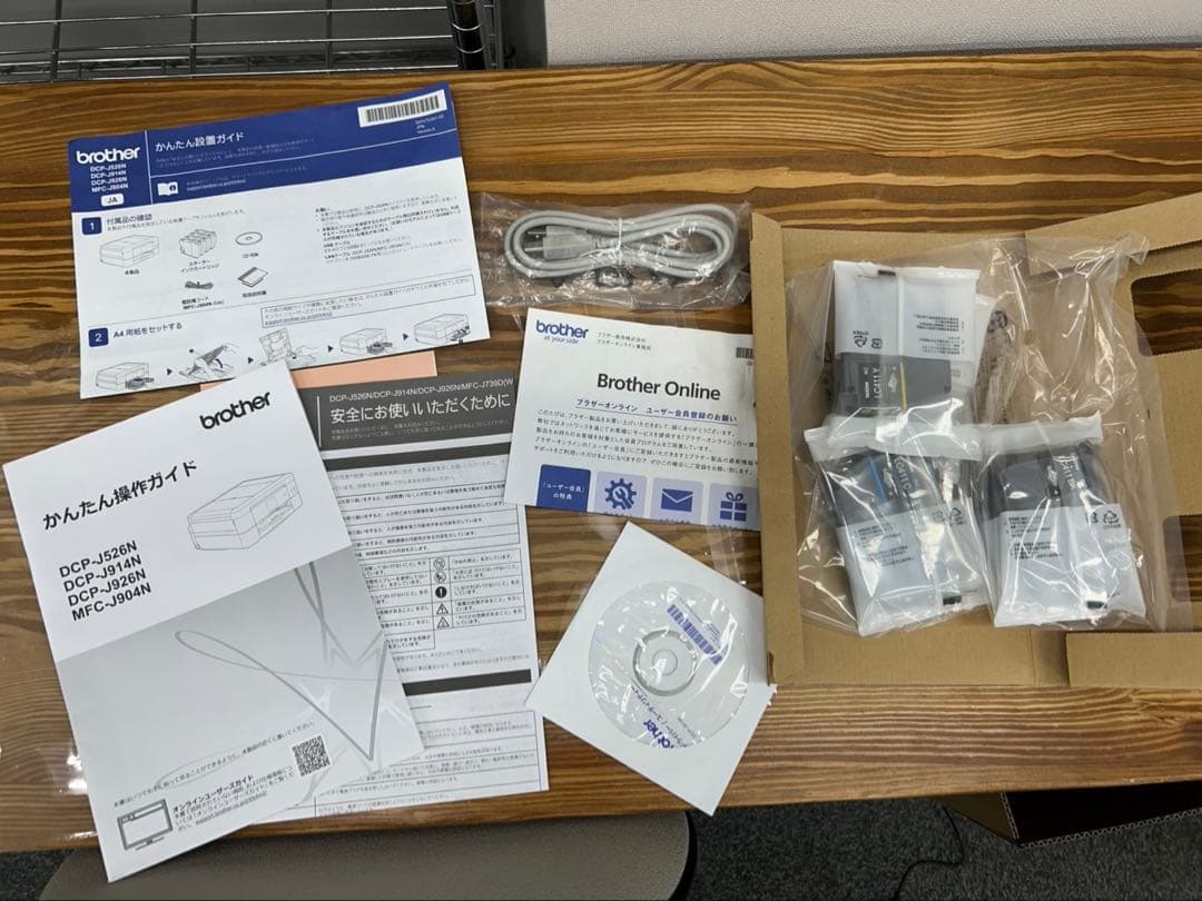 ブラザー　DCP-J914N インクジェット複合機　コピー機　スキャン