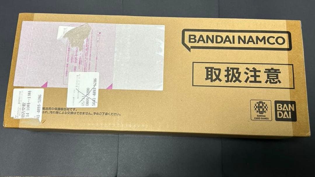 ワンピース カードゲーム 2nd ANNIVERSARY SET 新品未開封