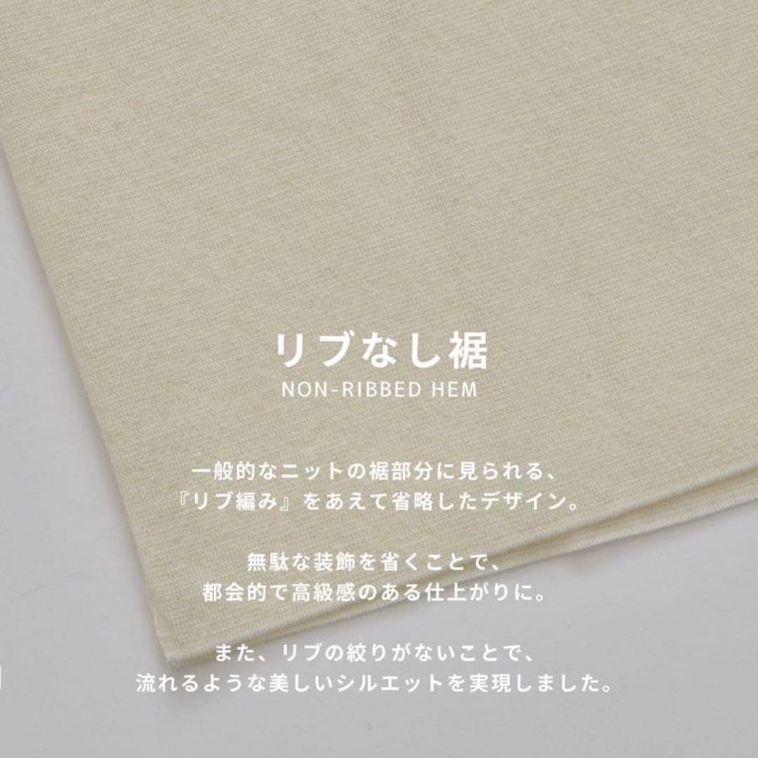 タグ付き✨UNITED TOKYO 18Gウールミラノリブモックニット ブラック