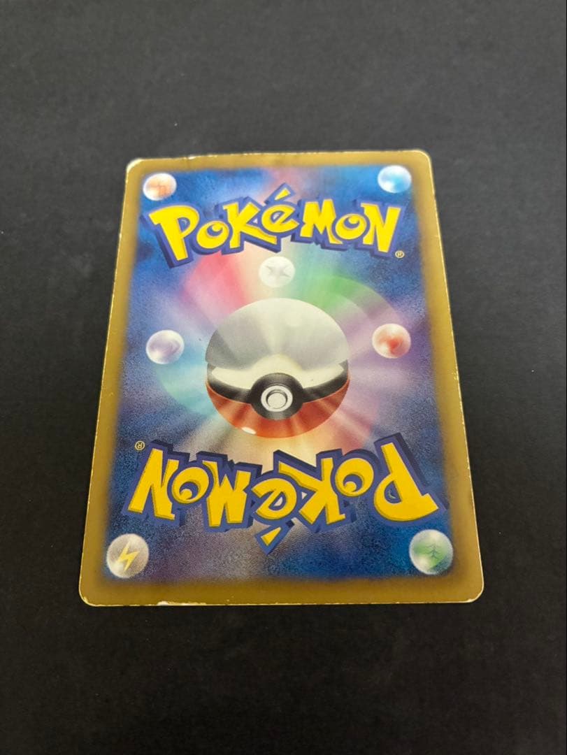 ポケモンカード ミュウEX 024/020 SR シャイニーコレクション