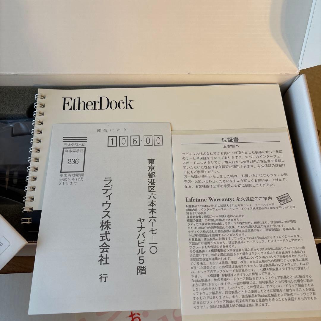 未使用 Apple PowerBook Duo EtherDock