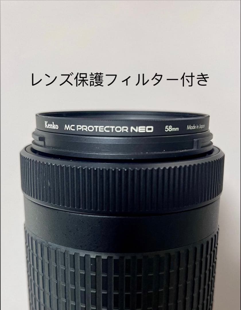 レンズ(ズーム) AF-P DX NIKKOR 70-300mm f4.5-6.3G ED