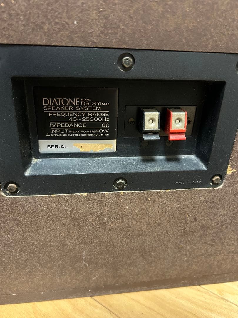 ダイヤトーン　DS-251mk2