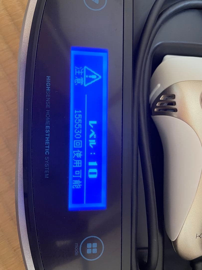 KE-NON ver8.6 シャンパンゴールド