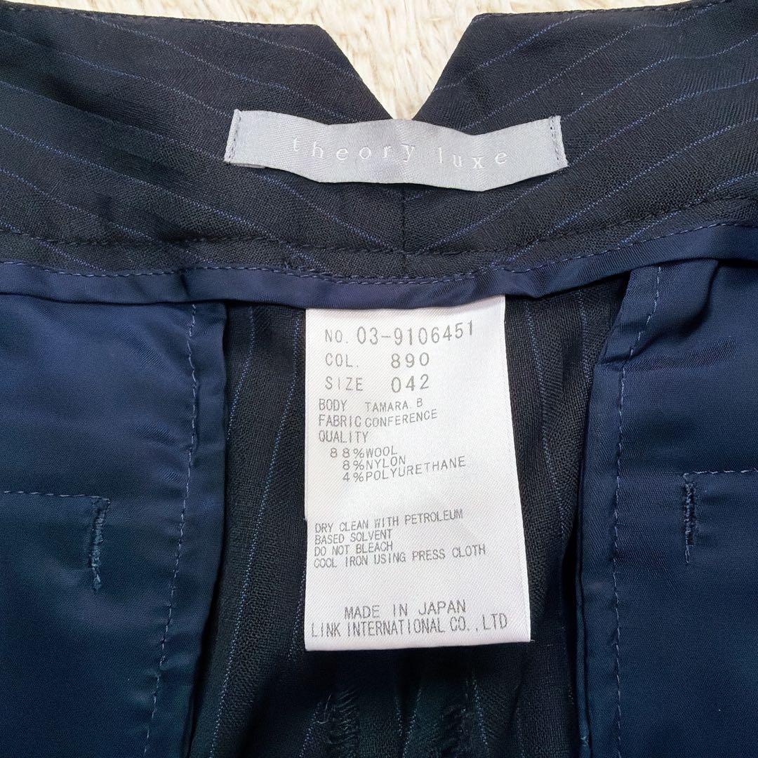 【希少】セオリーリュクス　GABE ストライプ　ネイビー　フレア　スーツ　42