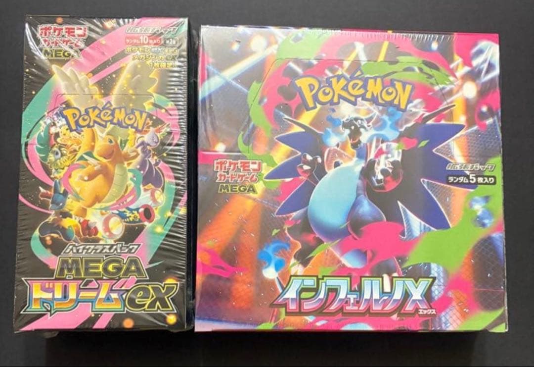 インフェルノx &メガドリーム未開封シュリンク付き